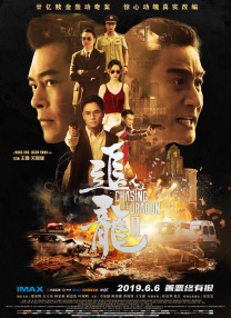 为你而疯狂
